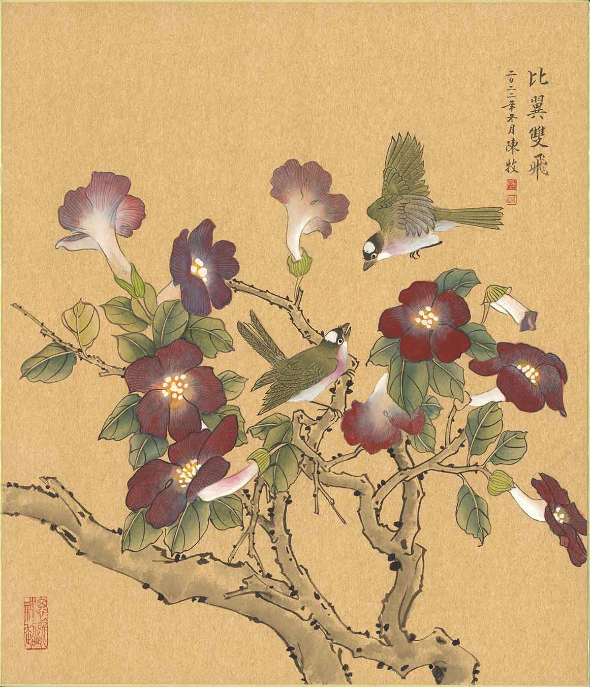 陳牧的花鳥世界